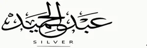 Abdelhamid Silver logo