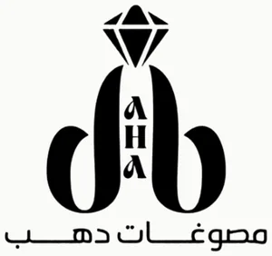 Dahab jewelry logo