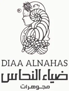 Diaa Al-Nahas jewelry logo