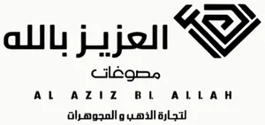 El Aziz Balallah Jewelry logo