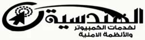 El Hadasya Company logo
