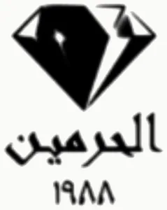 EL Haramen Jewelry logo
