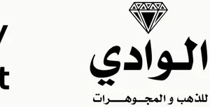 El-Waady Jewelry logo