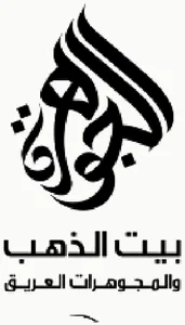 Gawhara Jewellery logo