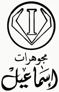 Ismael Jewelry logo