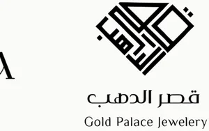Kasr El Dahab Jewelery