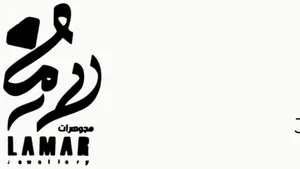 Lamar Jewelry logo