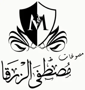 Mustafa El- Zarka jewellery logo