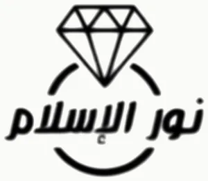 Nour Elaslam Jewelry
