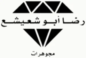 Reda Abo Shaisha Jewelry logo