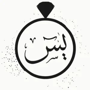 Yassin Jewelry logo
